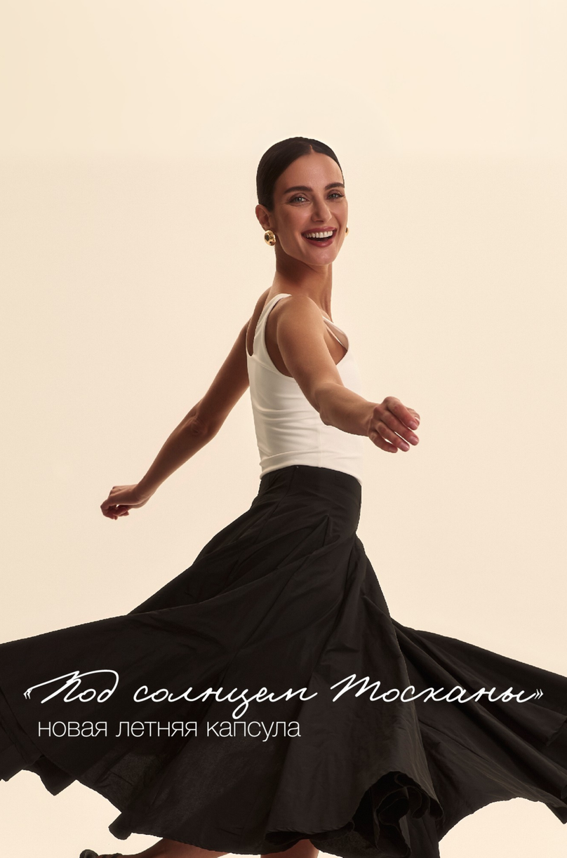 Под солнцем Тосканы